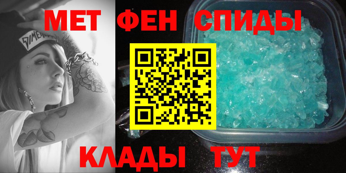 Кисловодск  Amphetamine  Вход с VPN  Amphetamine  АМФ Premium 
