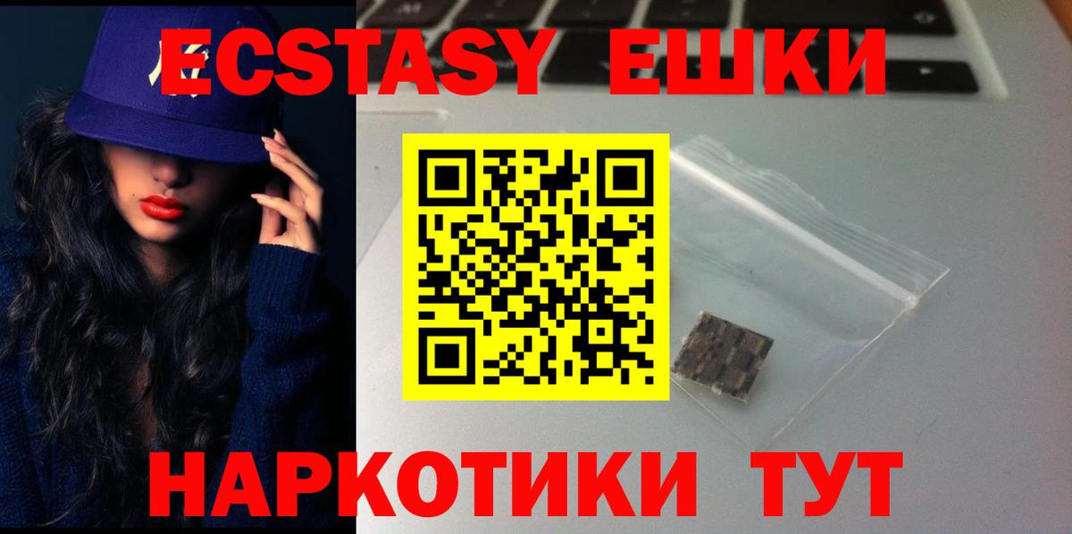 Экстази DUBAI Кисловодск