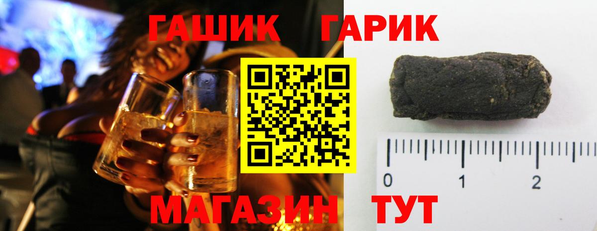 Гашиш Cannabis  Вход с VPN  где продают   Гашиш Ice-O-Lator  Кисловодск 