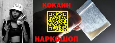 наркотики Комсомольск-на-Амуре