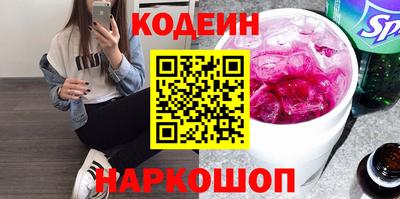 наркотики Комсомольск-на-Амуре