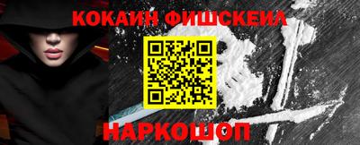 наркотики Комсомольск-на-Амуре