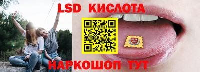 наркотики Комсомольск-на-Амуре
