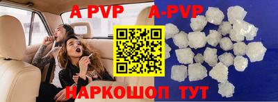 наркотики Комсомольск-на-Амуре