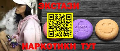 таблы Краснознаменск