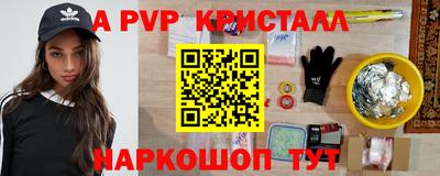 наркотики Комсомольск-на-Амуре