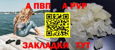 наркотики Комсомольск-на-Амуре