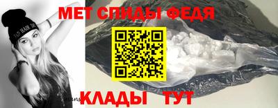 бутират Краснодар