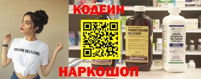 наркотики Комсомольск-на-Амуре