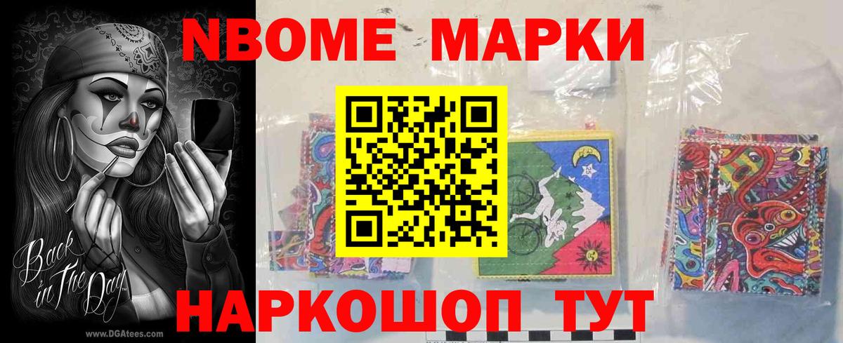 LSD-25  Кокаин  A PVP СОЛЬ кристаллы  Гашиш  Вход с VPN  Метадон  Меф   Кисловодск  Канабис 