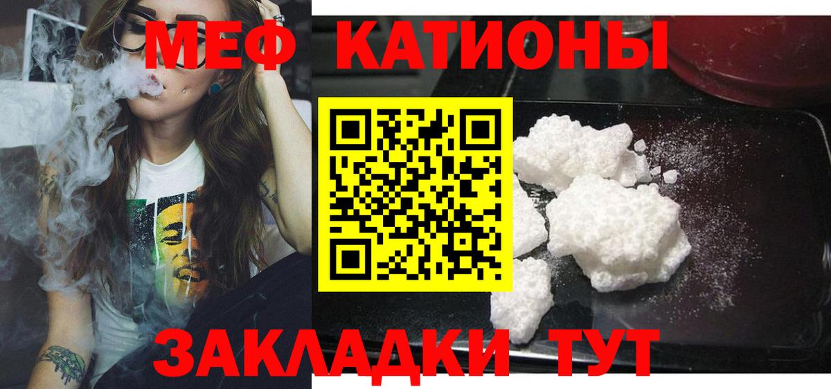 Марихуана Кисловодск