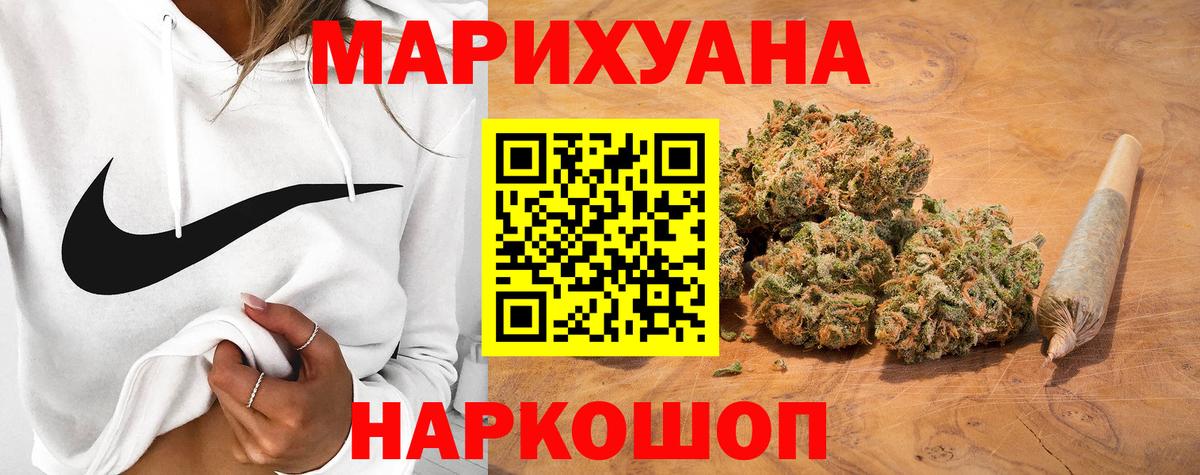 Бошки Шишки MAZAR  Конопля THC 21%  Конопля семена  Кисловодск  Вход с VPN  Бошки Шишки THC 21% 